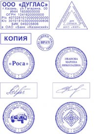Сделать штамп печать у частного мастера с доставкой по Саратовской области