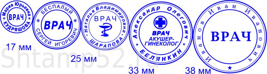 Штампы, печати изготовит частны ймастер с доставкой по Костромской области