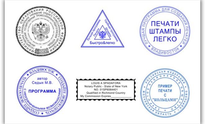Изготовить печать штамп частный мастер доставка по Калужской области