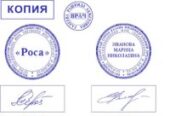 Сделать печать штамп у частного мастера с доставкой по Ростовской области