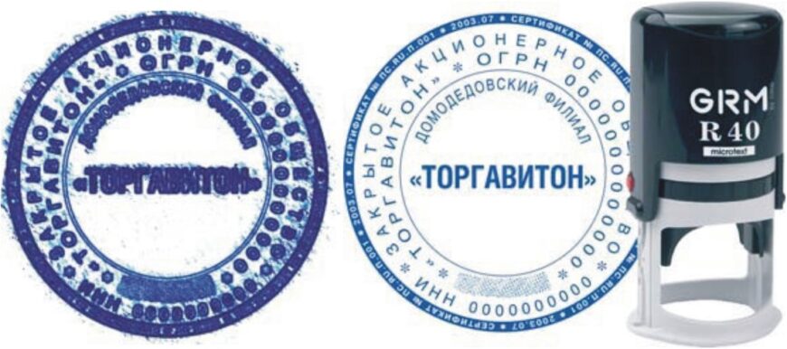 Частный мастер изготовит печать штамп с доставкой по Калужской области