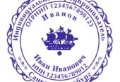 Сделать дубликат печати у частного мастера с доставкой по Свердловской области