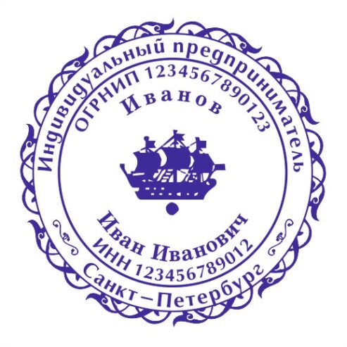 Сделать дубликат печати у частного мастера с доставкой по Свердловской области