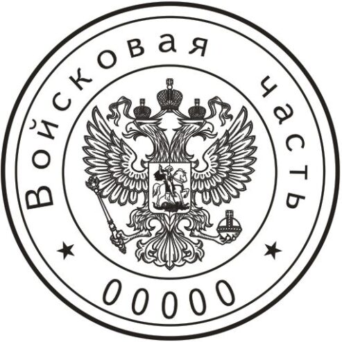 Сделать дубликат печати штампа у частного мастера с доставкой по Алтаю