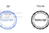 Частный мастер изготовит печать штамп конфиденциально доставка по Архангельской области